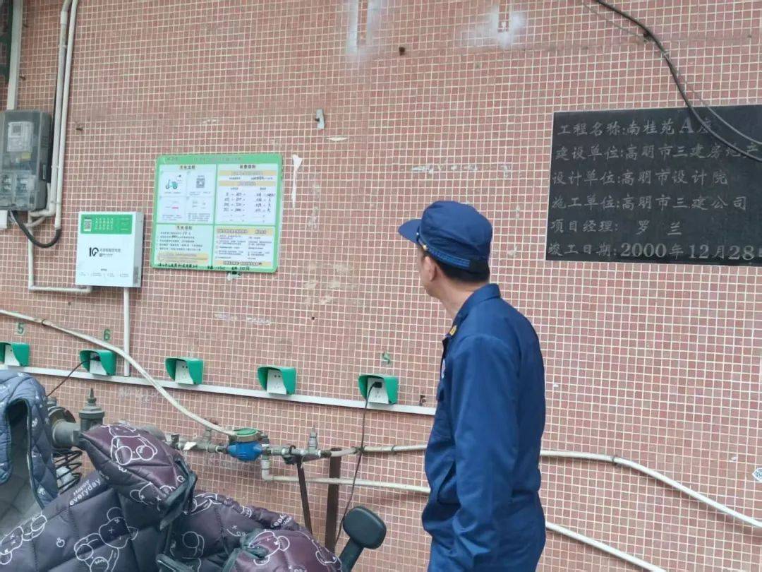 嚴查違規行為<strong></p>
<p>不銹鋼板廠
</strong>！佛山市電動自行車全鏈條整治行動持續進行中:不銹鋼板廠
