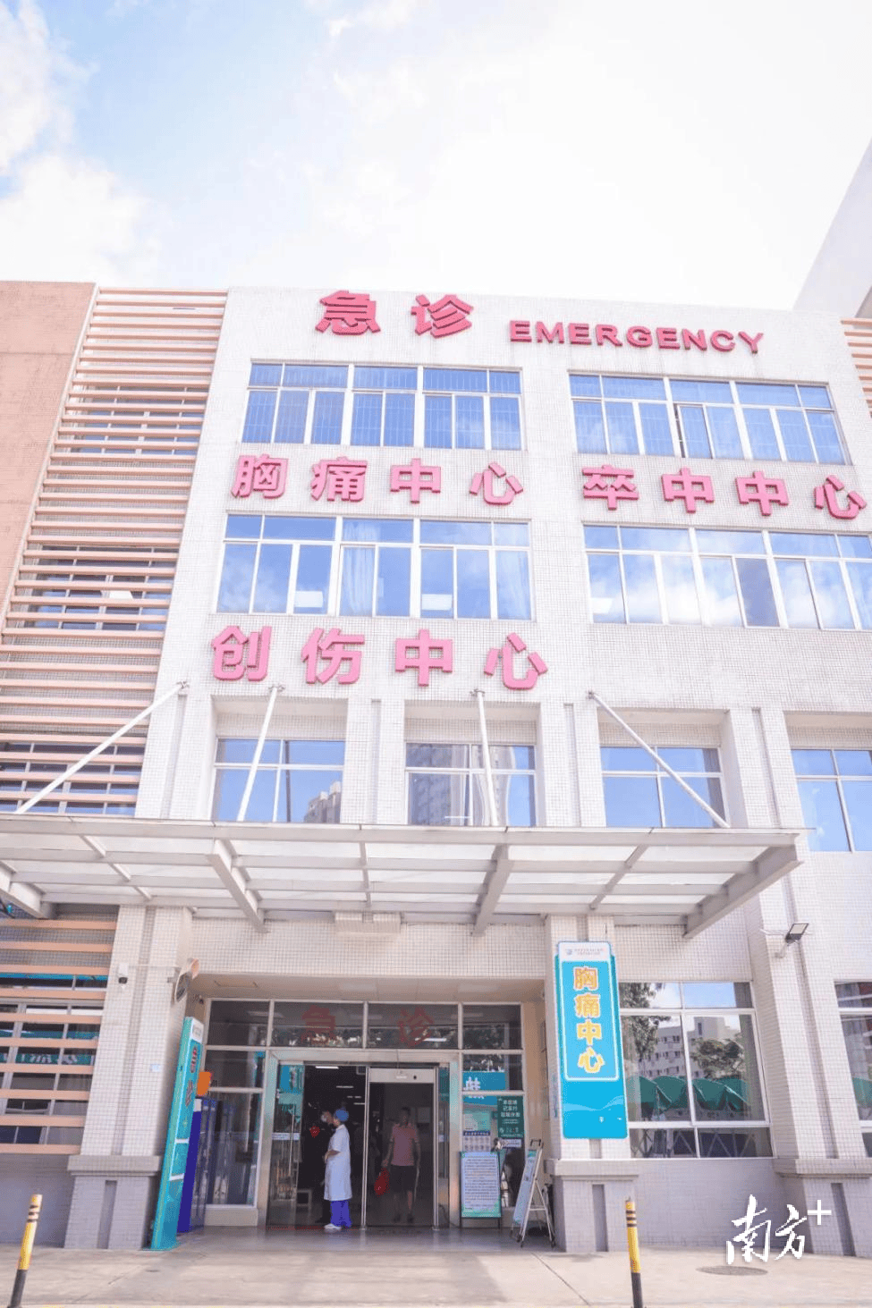 40歲東莞男子被女友勸打“瘦臉針”，中毒緊急入院！:不銹鋼板廠
