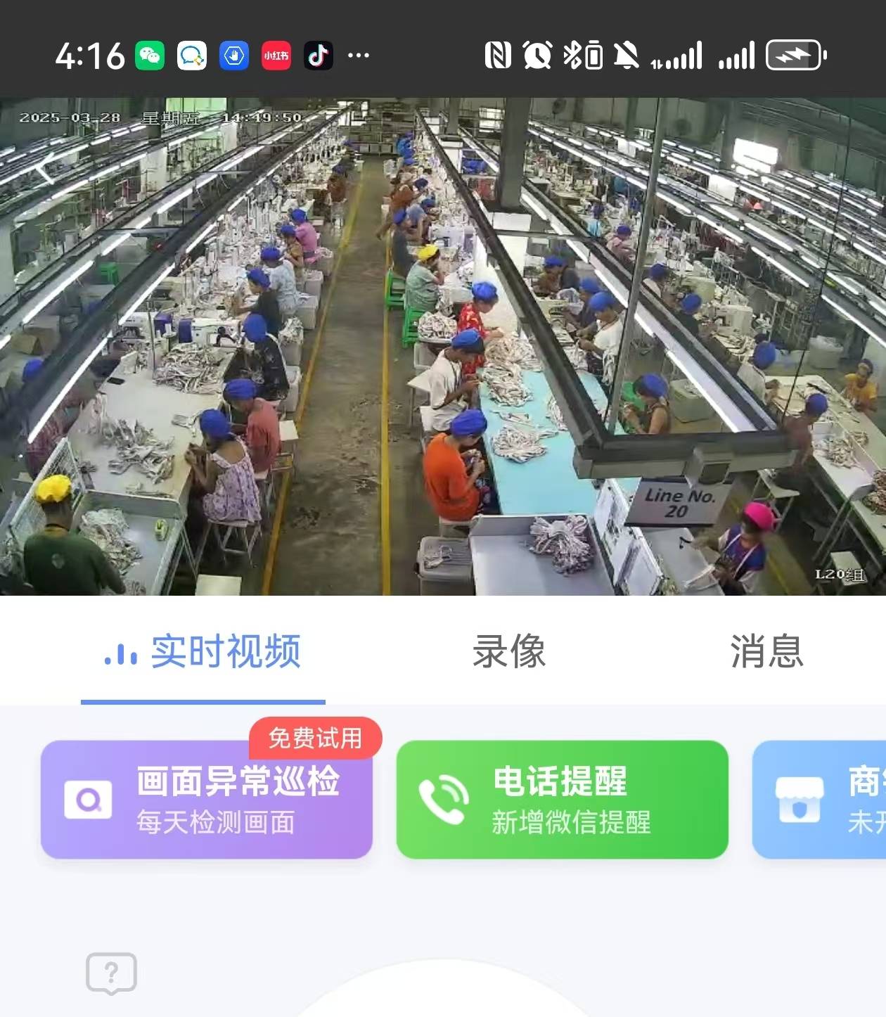 記者連線在緬設廠佛山企業：工廠未受地震影響，生產正常:鋼板樁生產廠
