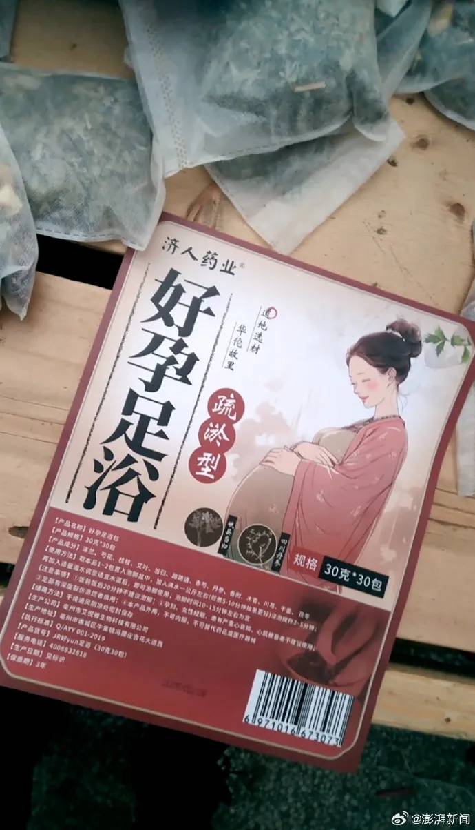 足浴包代工廠被曝生產環境臟亂差<strong></p>
<p>鋼板樁生產廠
</strong>，亳州、南陽兩地監管部門回應:鋼板樁生產廠
